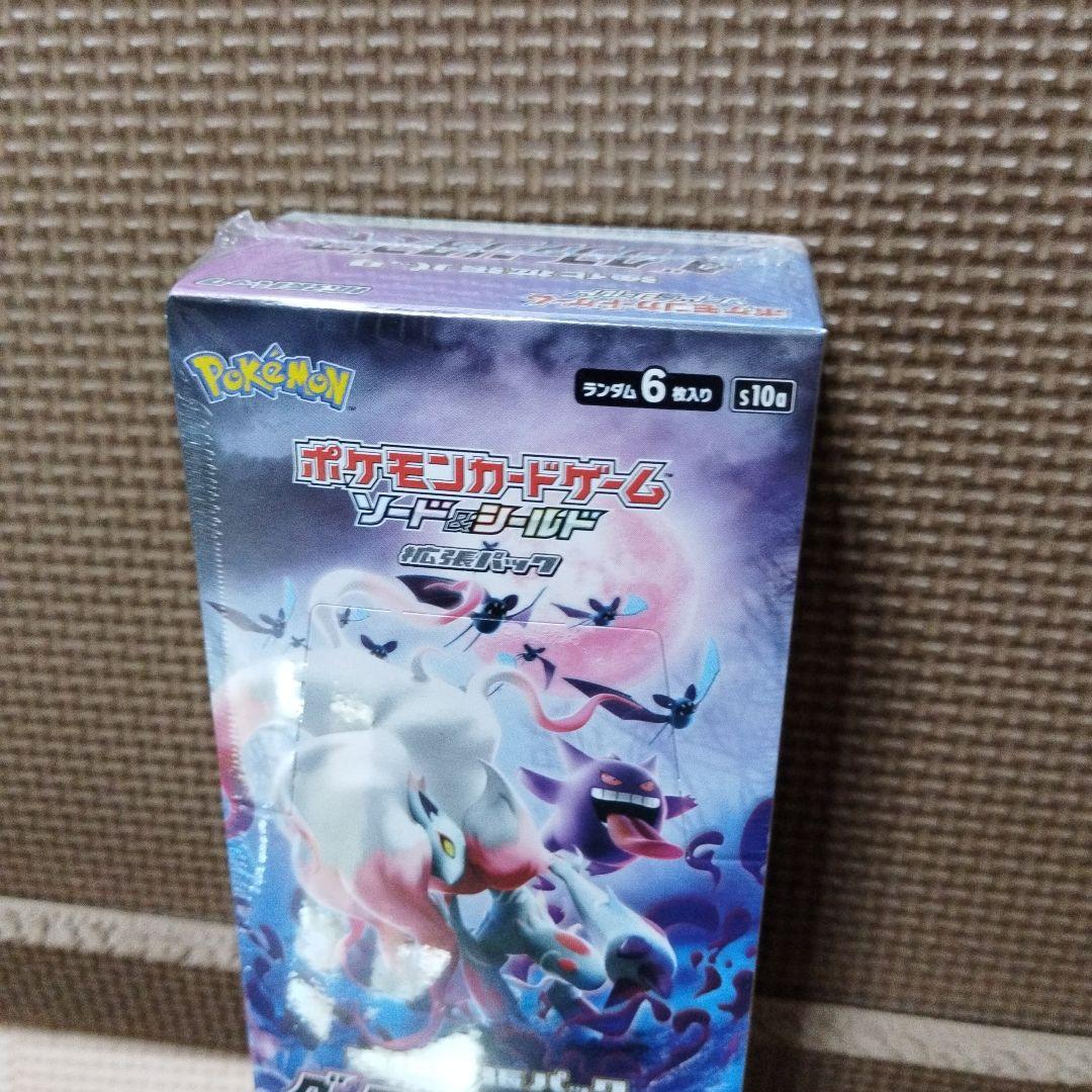 ポケモンカード・ ダークファンタズマ・ 新品未開封 、シュリンク付き