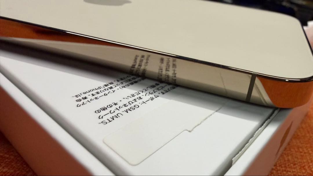 Apple iPhone 14 Pro Max ゴールド 256GB