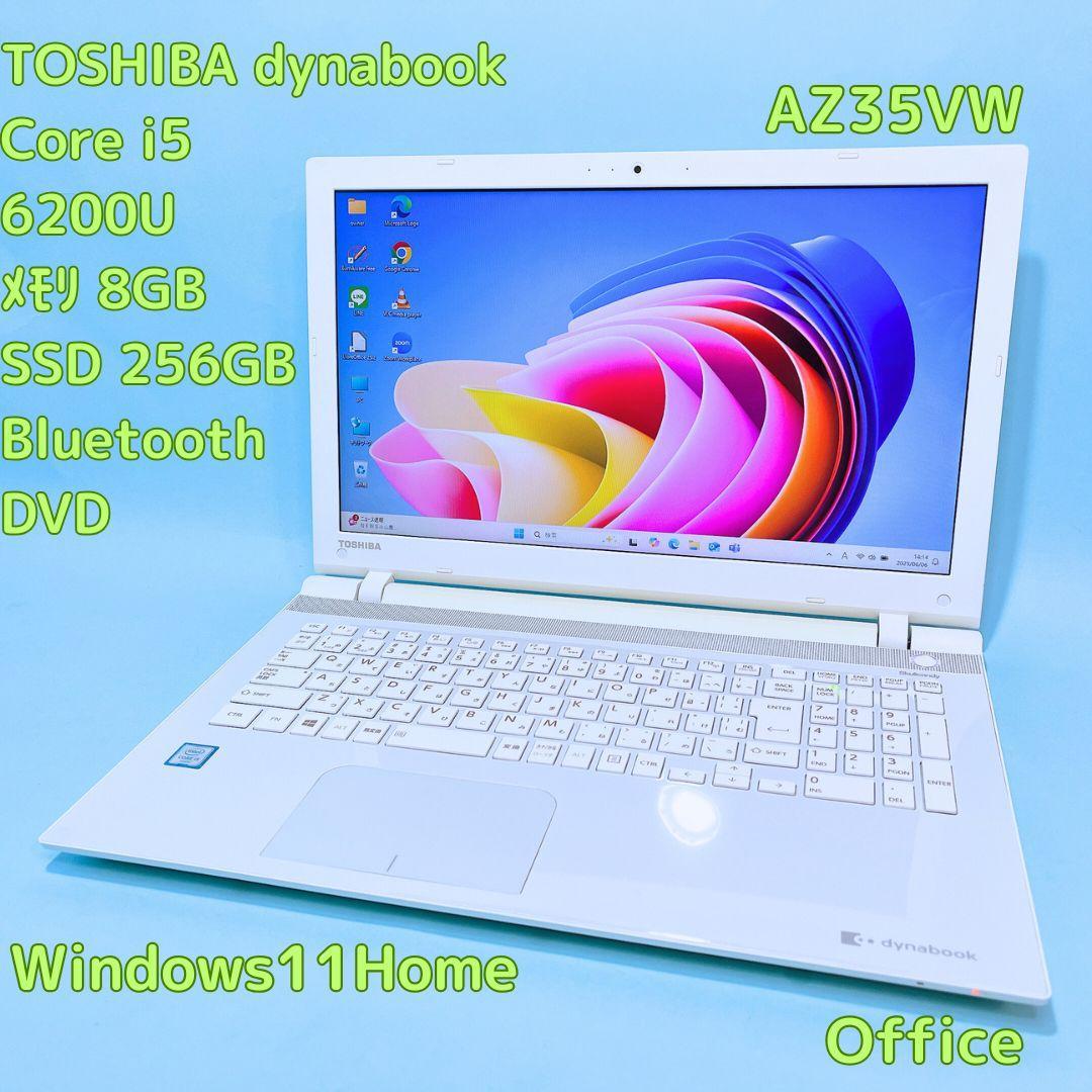 dynabook AZ35VW i5 8GB 新品SSD 快適高速ノートパソコン