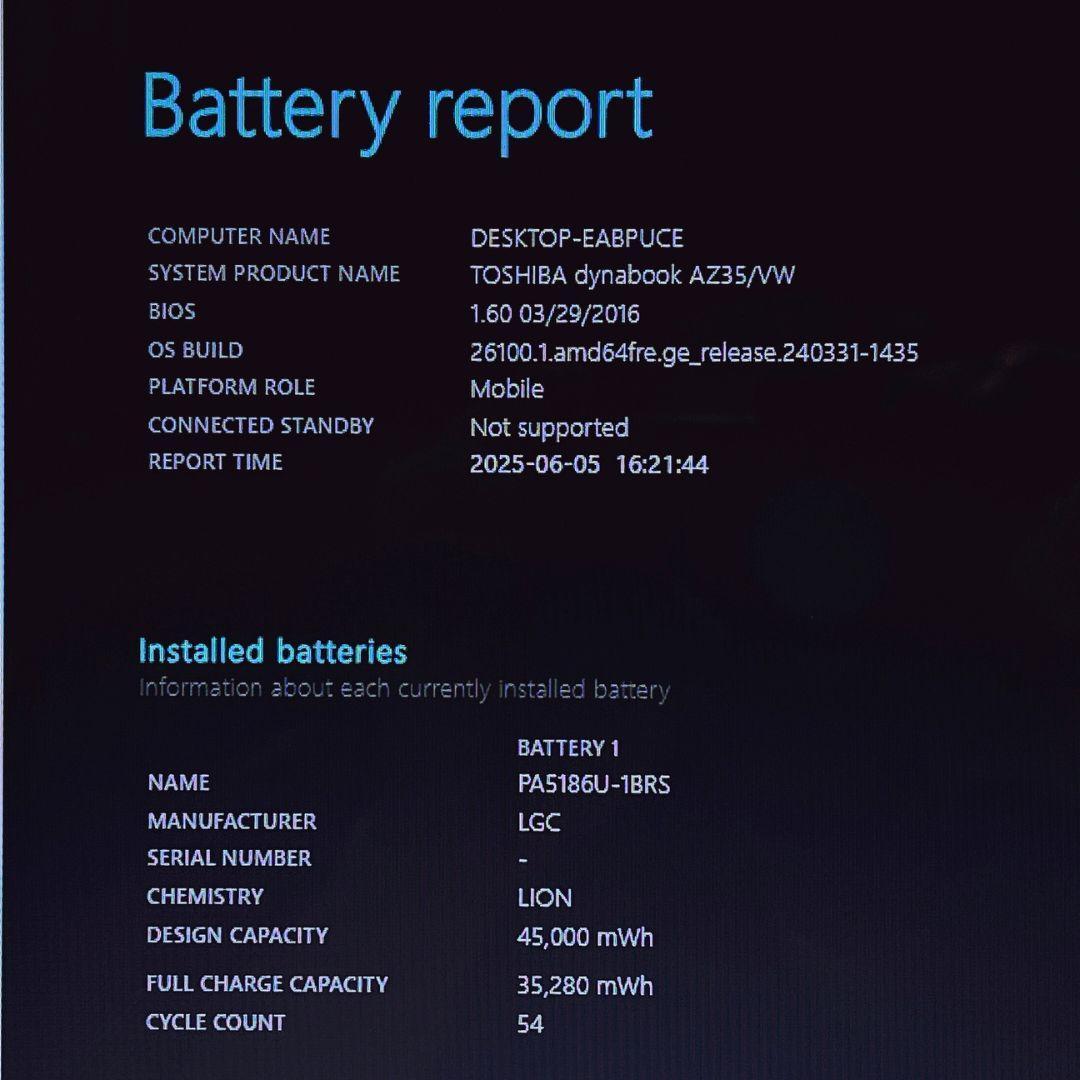 dynabook AZ35VW i5 8GB 新品SSD 快適高速ノートパソコン