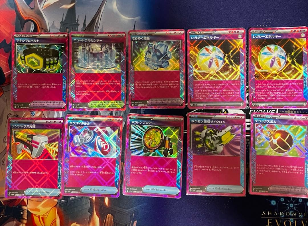 ポケモンカード　ar　まとめ売り　50枚　おまけ　多数