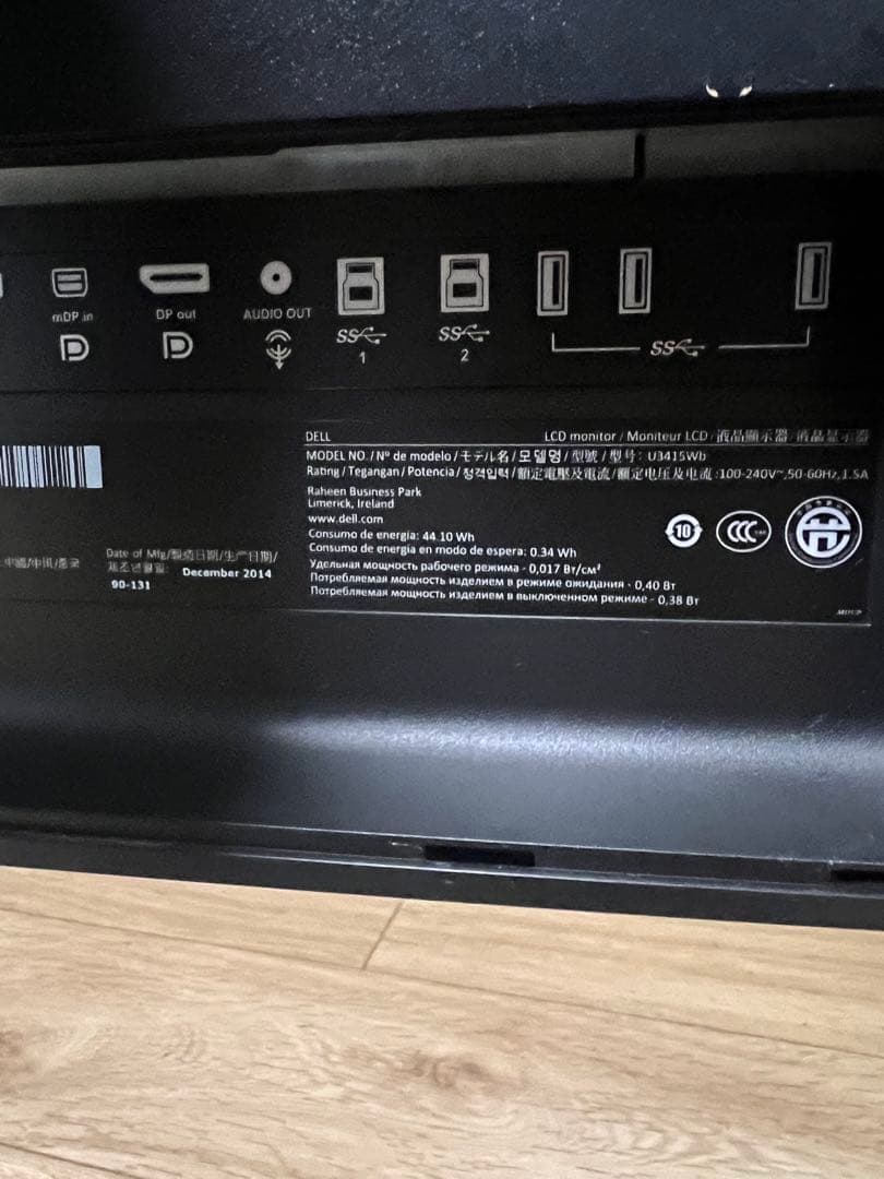 DELL デジタルハイエンドシリーズ 34インチ 曲面 ウルトラワイドモニタ