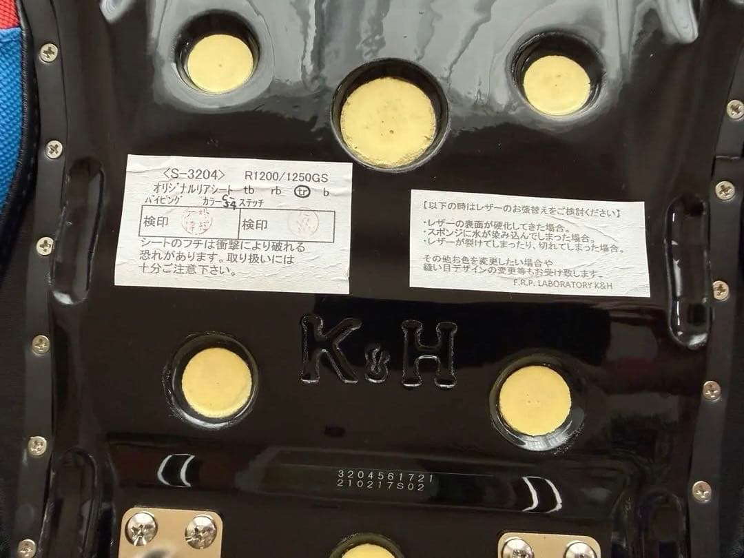 【K&H】  R1250GS/Adventure シート