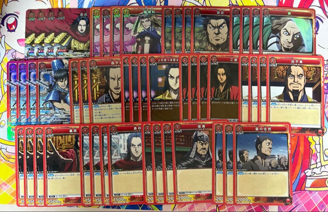 ユニオンアリーナ キングダム 嬴政 信 楊端和 デッキ 調整パーツ付き