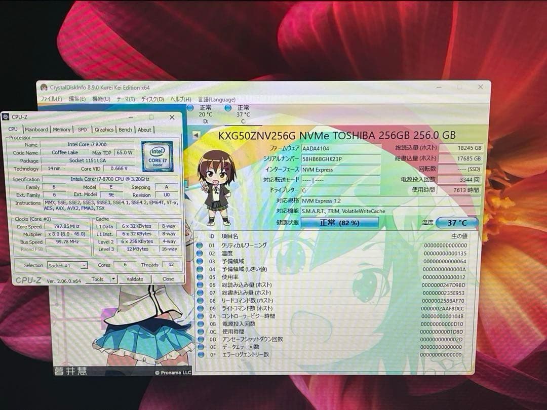 ⭐️M113A⭐️ i7-8700 Dell XPS 8930