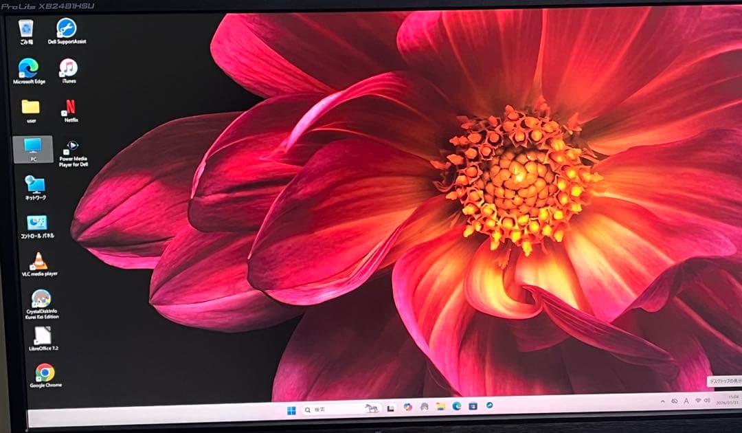 ⭐️M113A⭐️ i7-8700 Dell XPS 8930