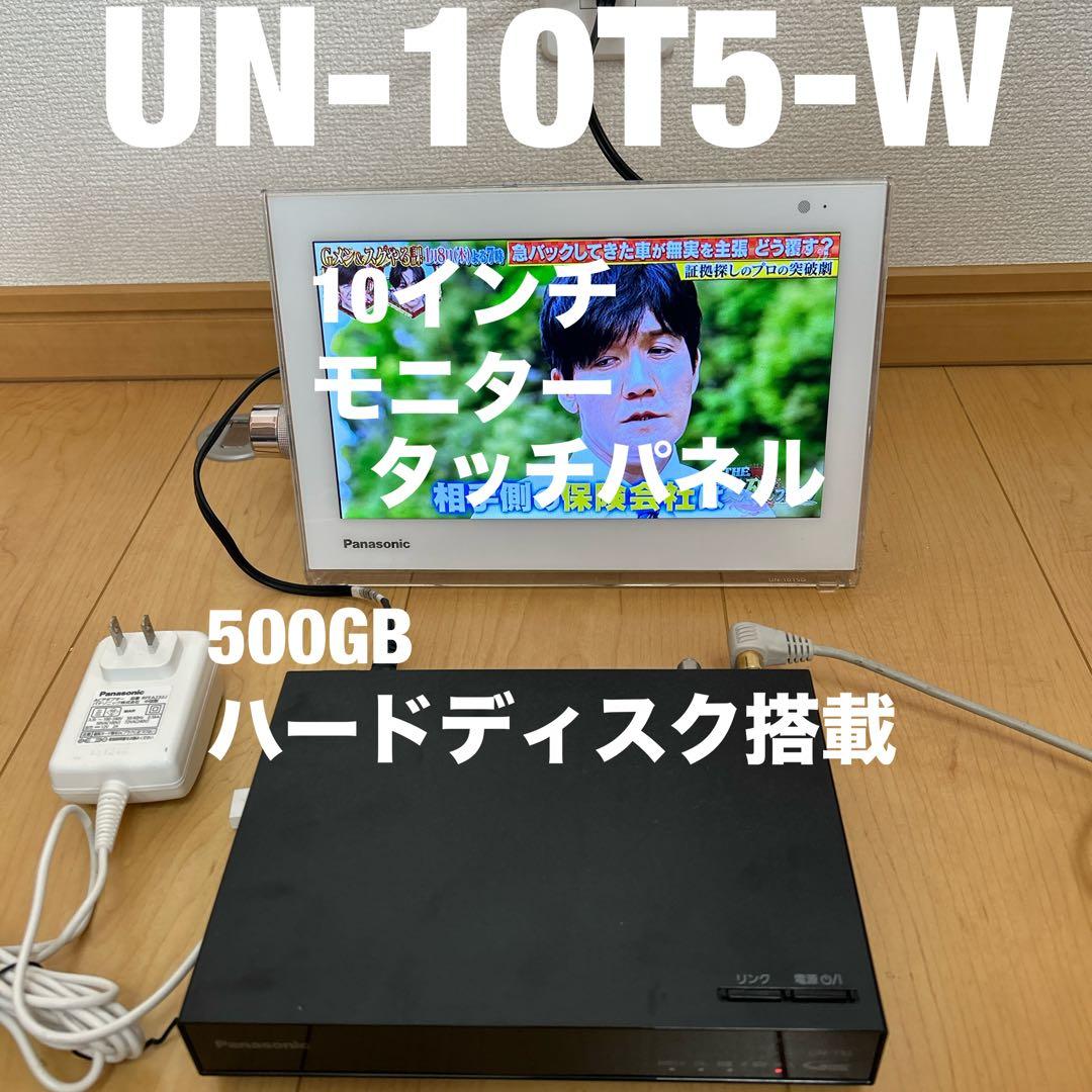 panasonicプライベートビエラUN-10T5-W