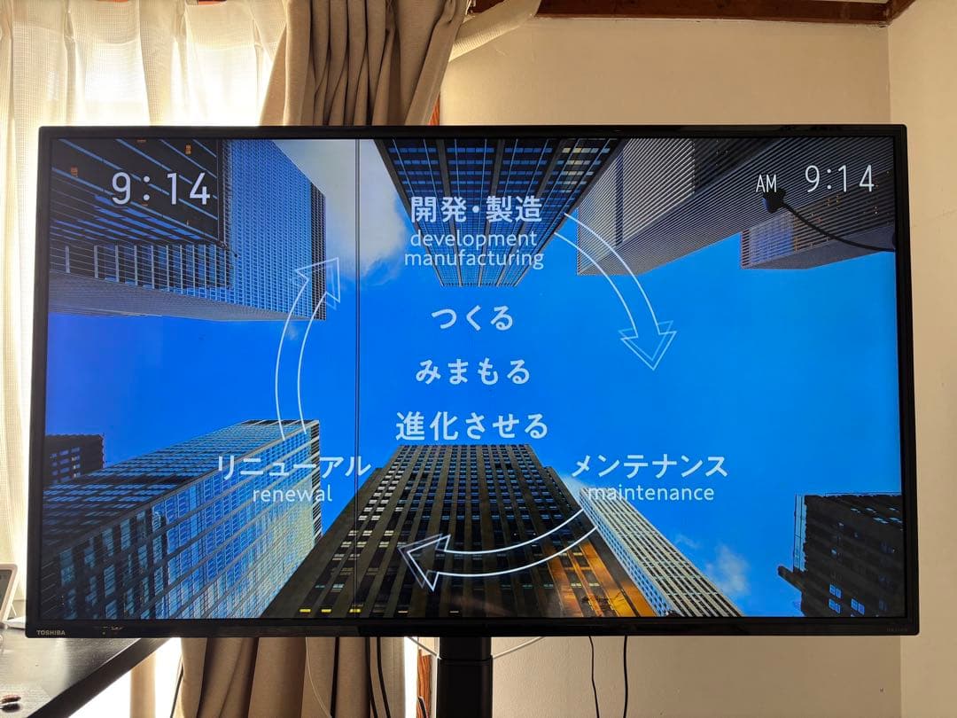 TOSHIBA 値下げ49C310X 本体