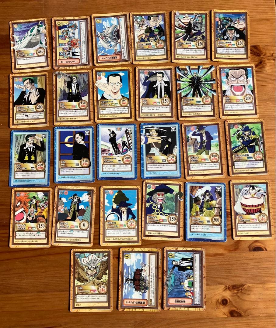 ワンピース カードダスハイパーバトル 145枚セット