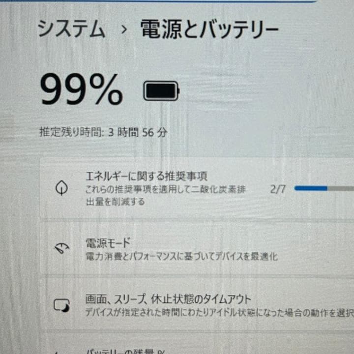 Dell Latitude 5320✨11世代i7×16GB×新品512GB✨