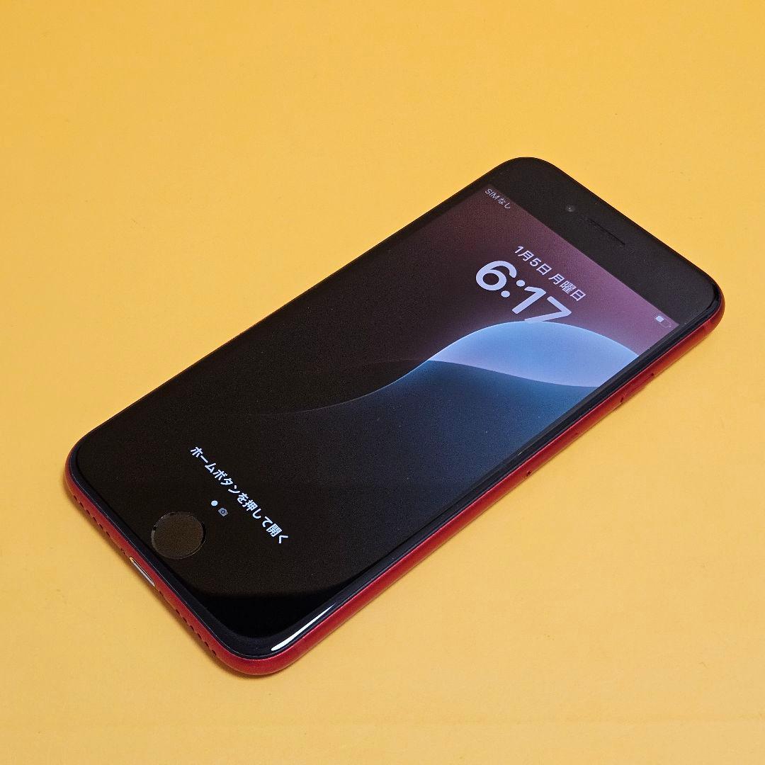 iPhone SE(第2世代) 128GB｜24時間以内発送!#104