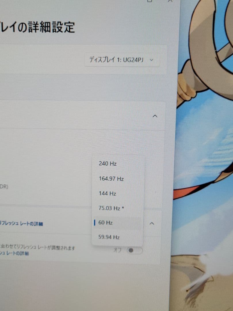 美品　おしゃれ　Z-EDGE 24インチ240Hz ゲーミングモニター
