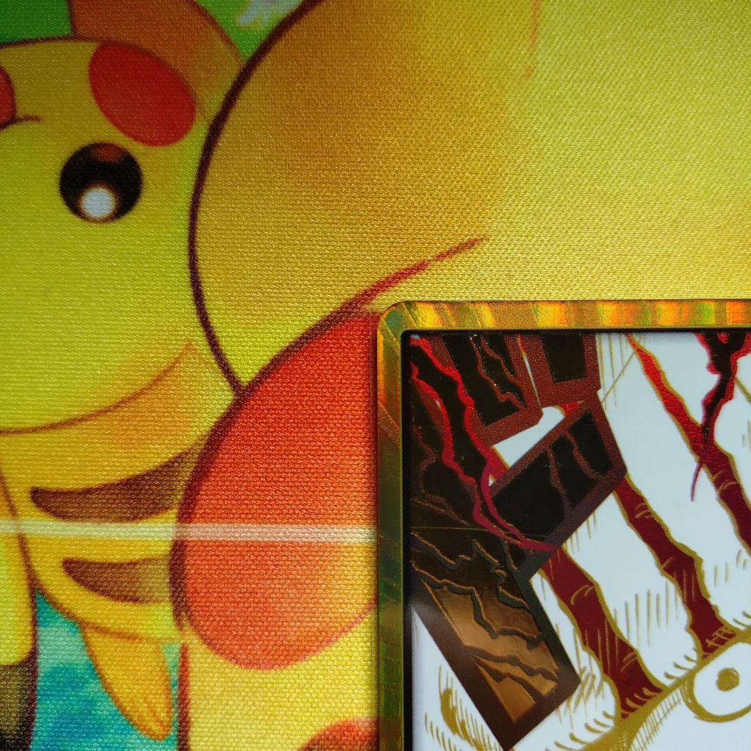 シャンクス　ロジャー　金ドンカード　セット