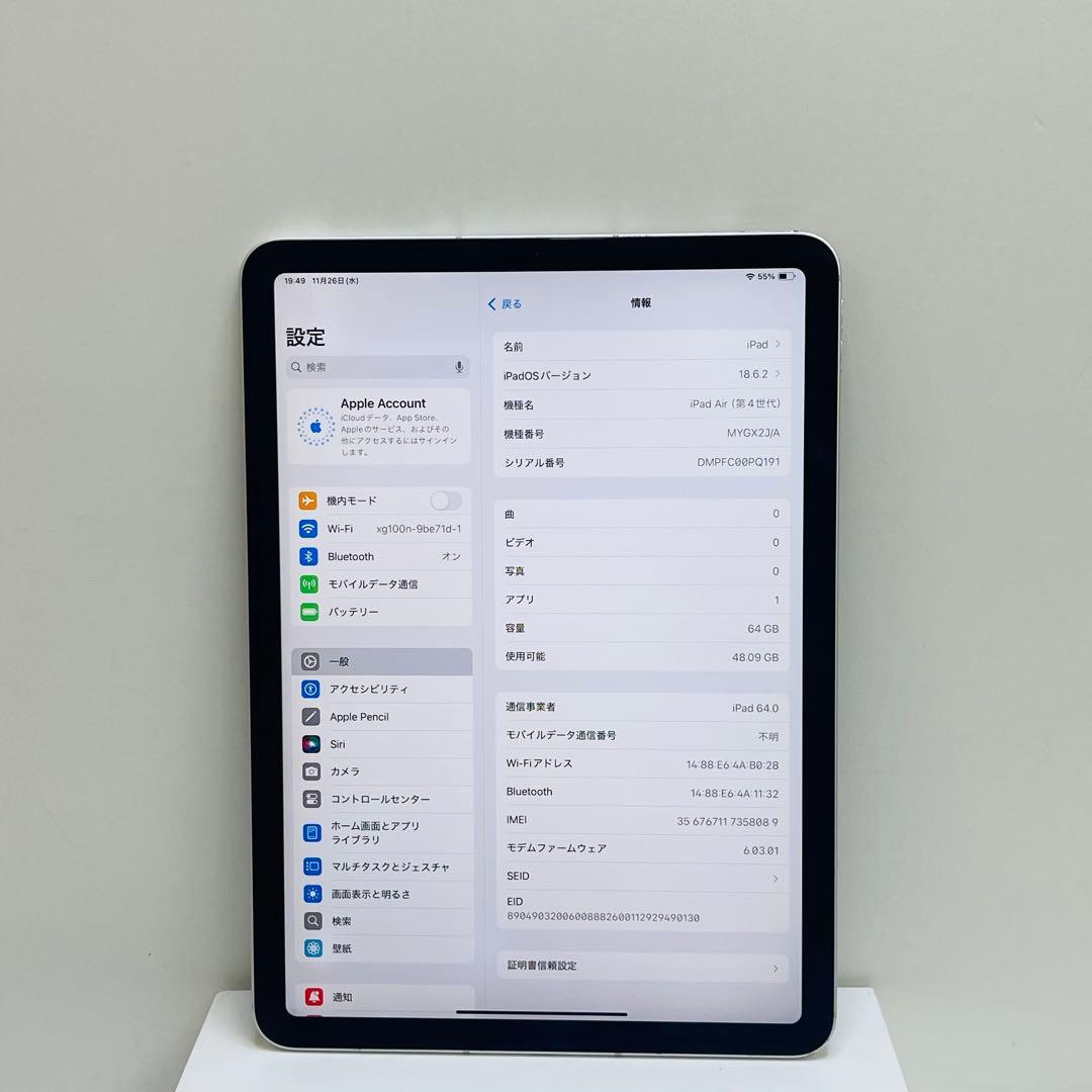 iPad Air 第4世代 64GB Wi-Fi + Cellular 89%