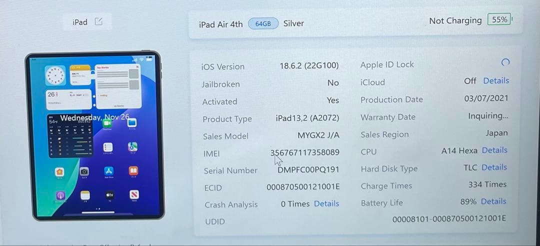 iPad Air 第4世代 64GB Wi-Fi + Cellular 89%