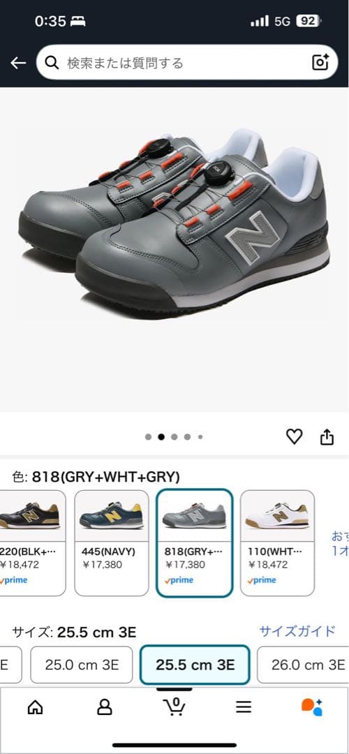 【当日発送】New Balance 818 グレー/ホワイト 25.5cm 3E