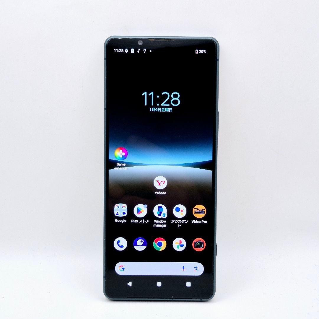 [H41] Xperia 5 iv docomo版 SIMフリー