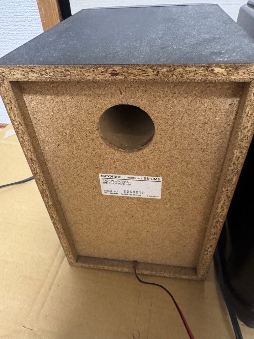 SONY ソニー CMT-M3 コンポ