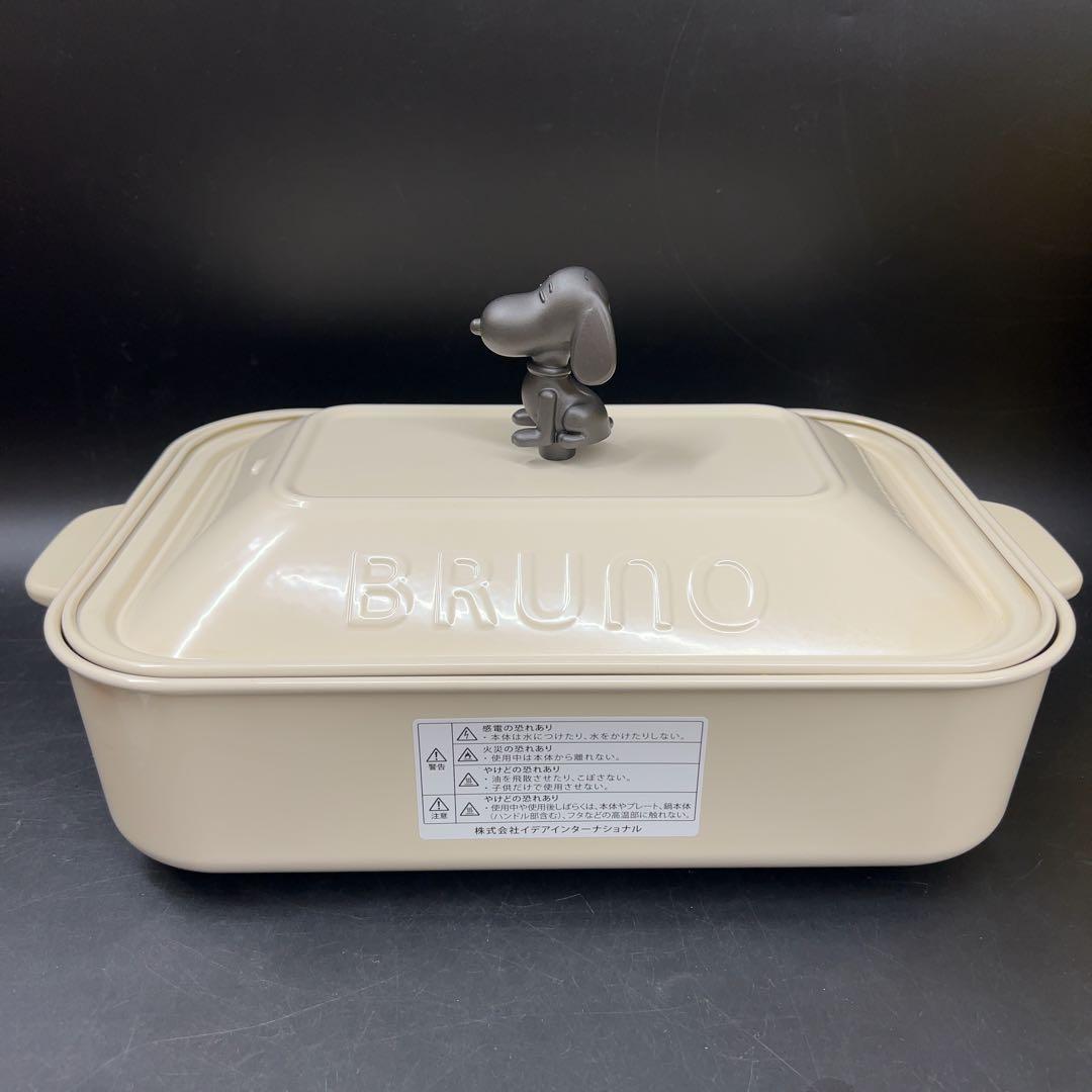 BRUNO （ブルーノ ）スヌーピー コラボ コンパクトホットプレート