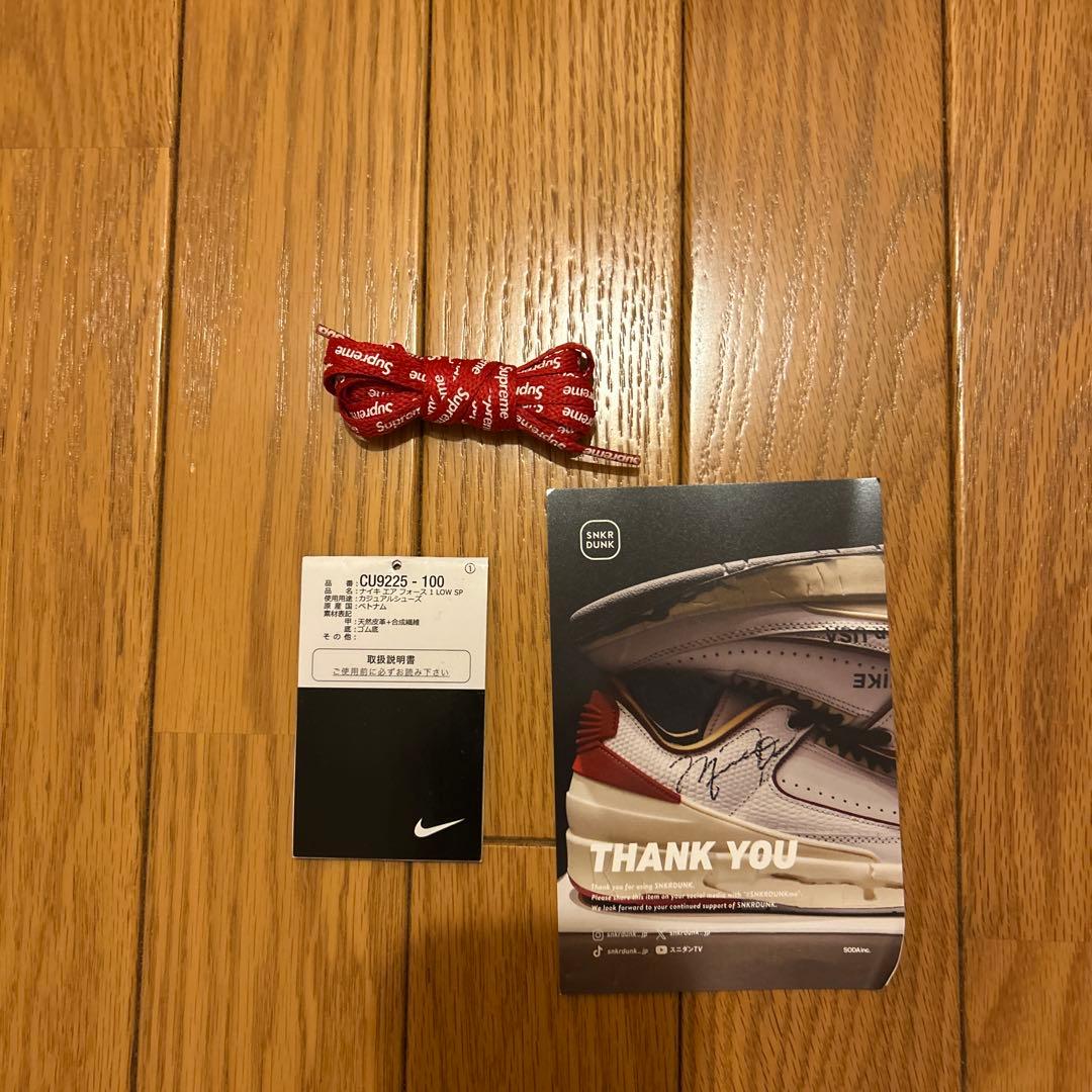 Nike Air Force 1 Supreme ホワイト27.5「美品」