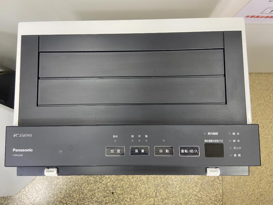 ☆美品☆パナソニック ジアイーノ 次亜塩素酸 空間除菌脱臭機 F-MV2300
