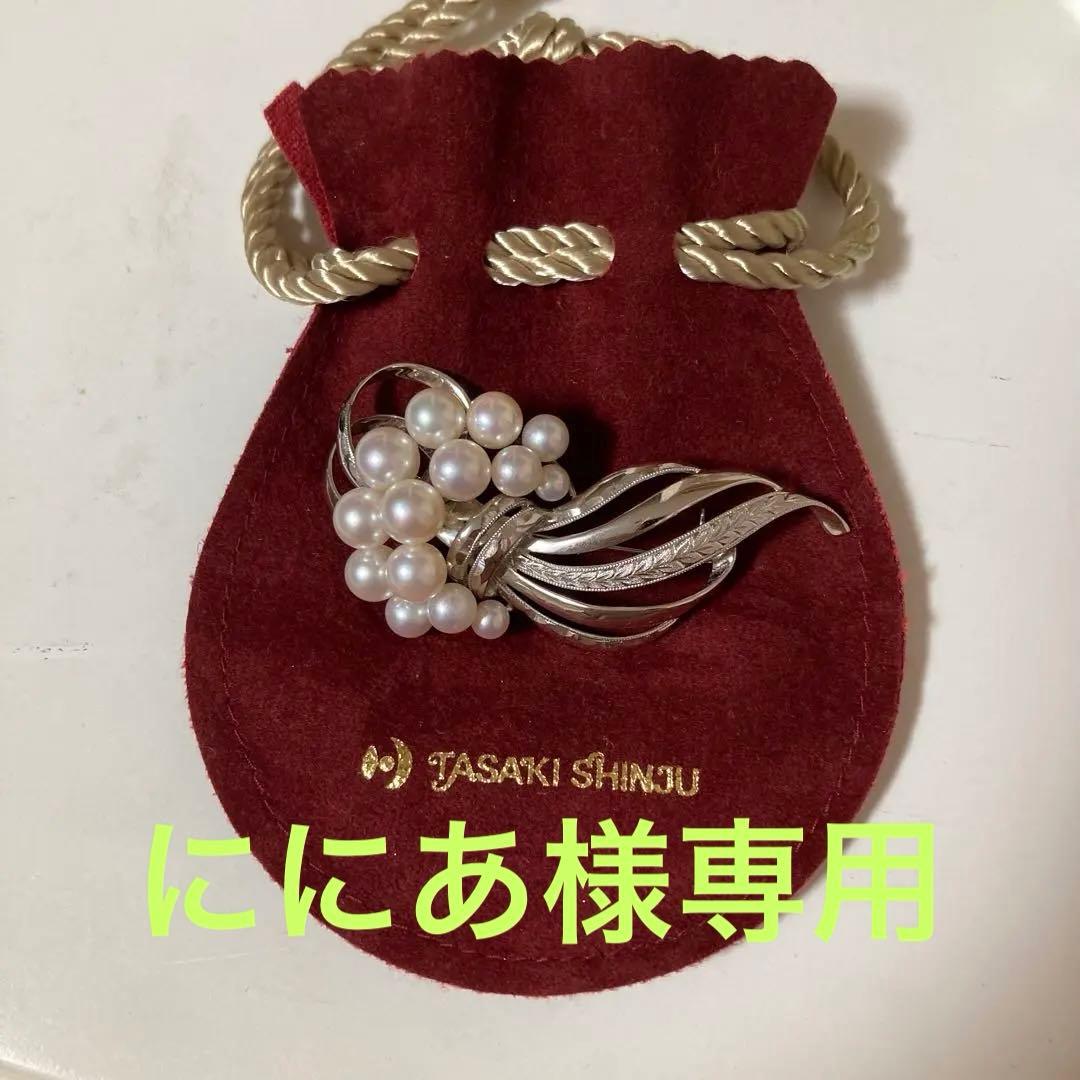 未使用品　田崎真珠　パールブローチ