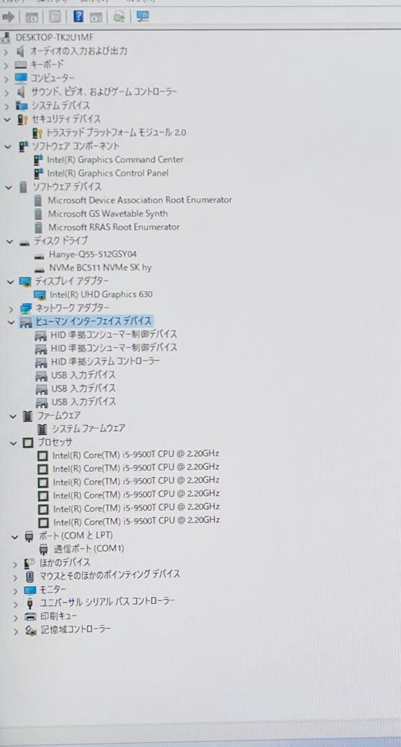 デルOptiPlex 3070 Micro i5-9500TOffice2021