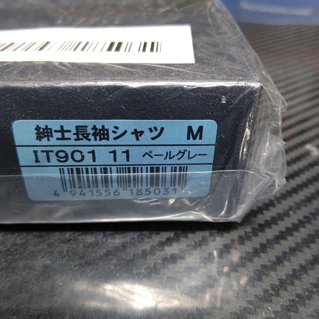 ひだまり頂　紳士スラックス　Ｍサイズ　上下セット　国内生産　冷え対策