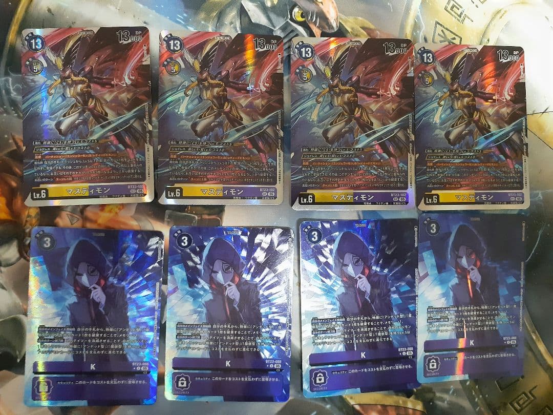 マスティモン　sec K　パラレル