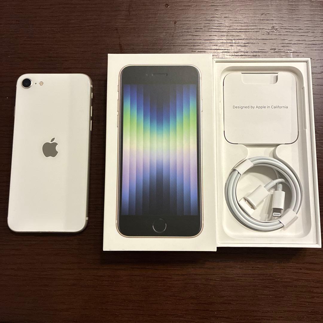 Apple iPhone SE (第3世代) ホワイト 本体 箱付き 64GB
