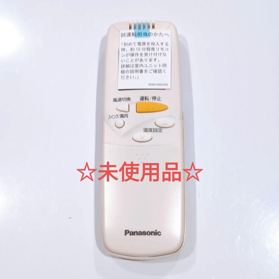 2455 パナソニック CZ-10RWG1 業務 エアコン リモコン