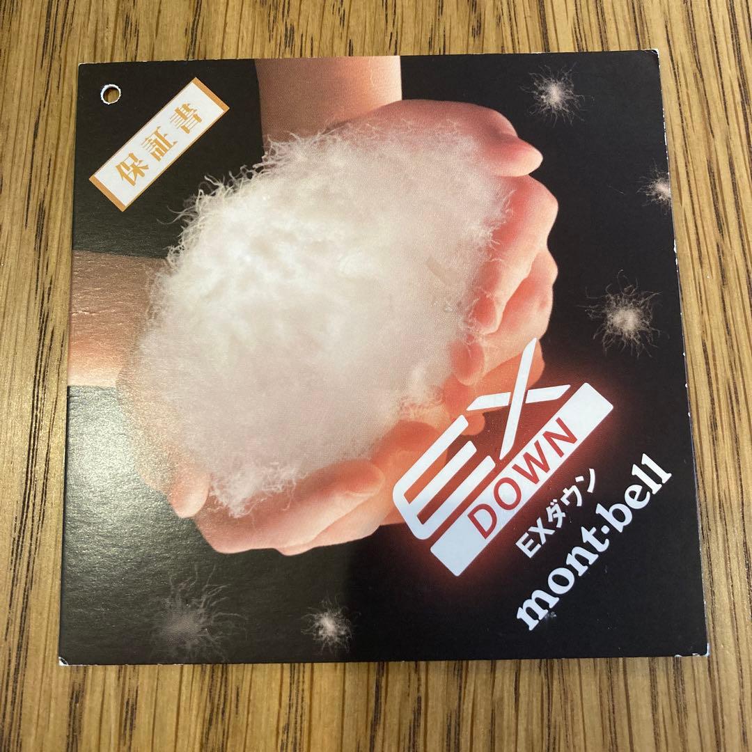 モンベル コルチナダウンコート XS ゴアテックス 防風 軽量 トラベル 旅行