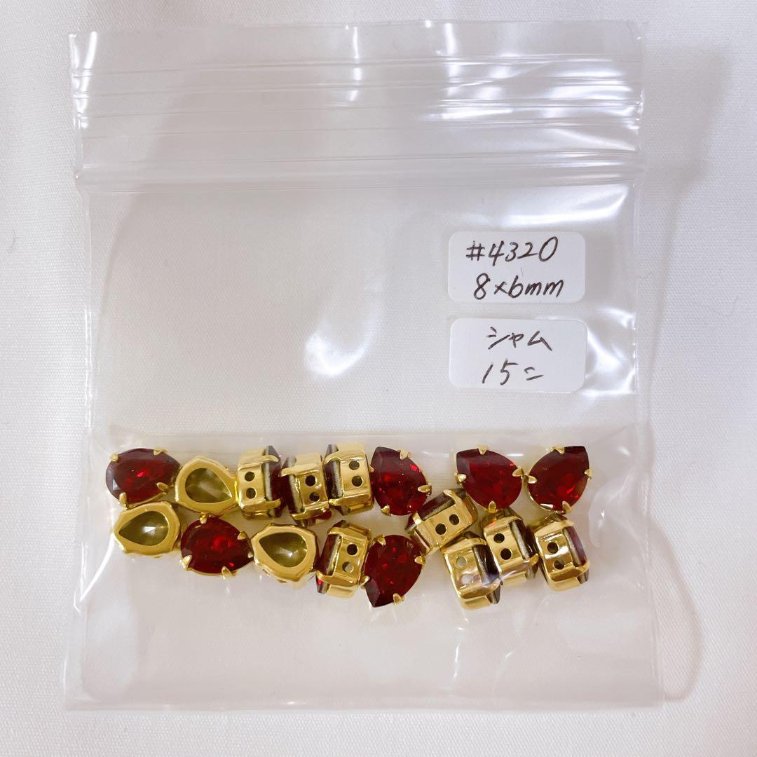 【35,000円相当】　貴和クリスタル　#4320 8×6mm 石座付き　15色