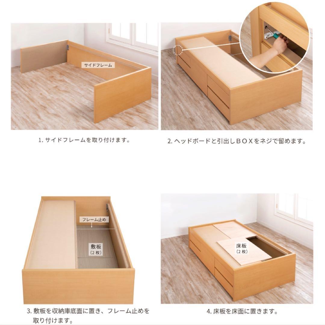 【大特価！！】畳ベッド セミダブルベッド 収納 引き出し ヘッドレスタイプ