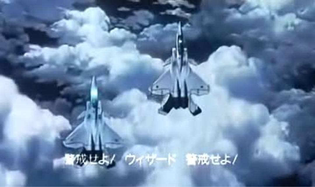 HMA パトレイバー2 F-15改イーグルプラス【初回特典版】