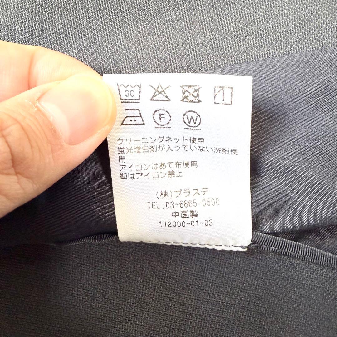 プラステ スーツ セットアップ リネンブレンド ノーカラー パンツ S ネイビー