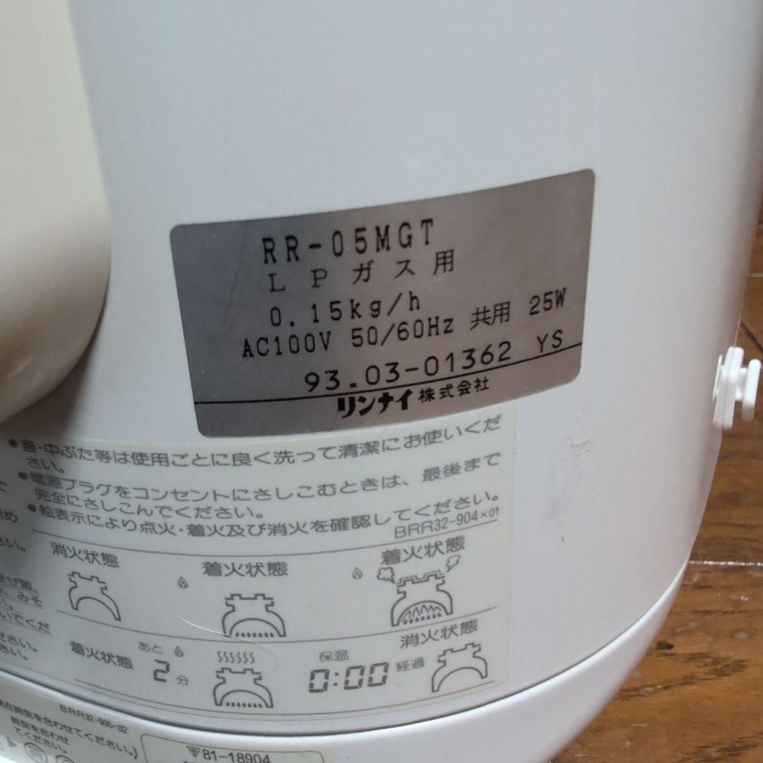 まこ　Rinnai ガス炊飯器 RR-05MGT