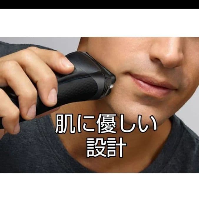 ブラウン最高峰Series9S9 9345s-v充電スタンド付き 新品未開封❣️