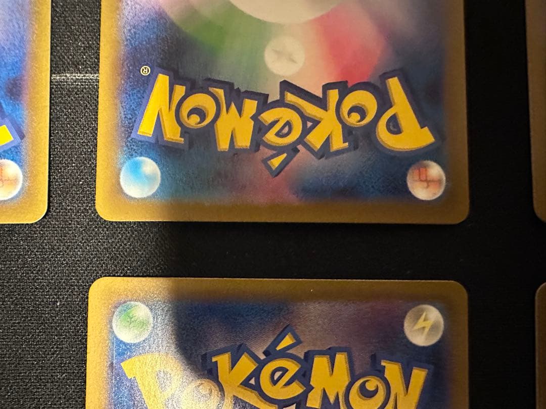 ［大幅値下げ］UR 5枚まとめ売り　ネストボール　他