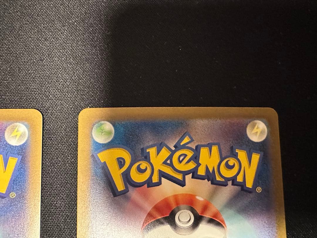 ［大幅値下げ］UR 5枚まとめ売り　ネストボール　他