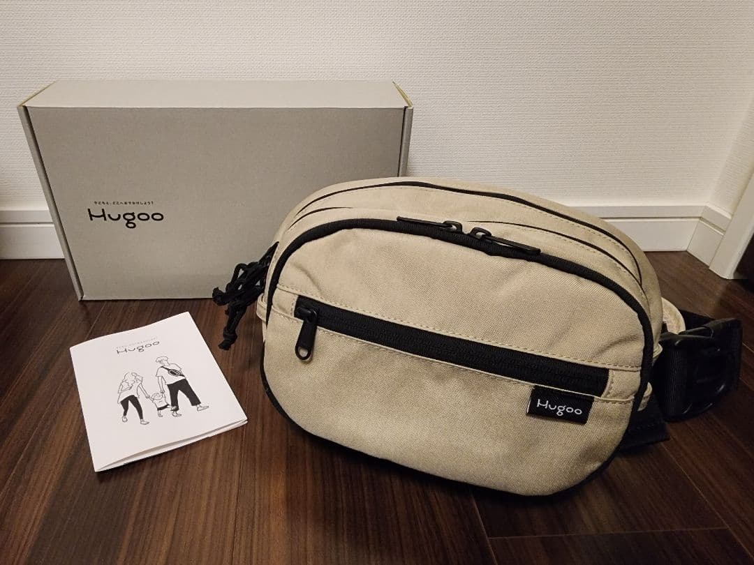 Hugoo 抱っこ紐 ベージュ