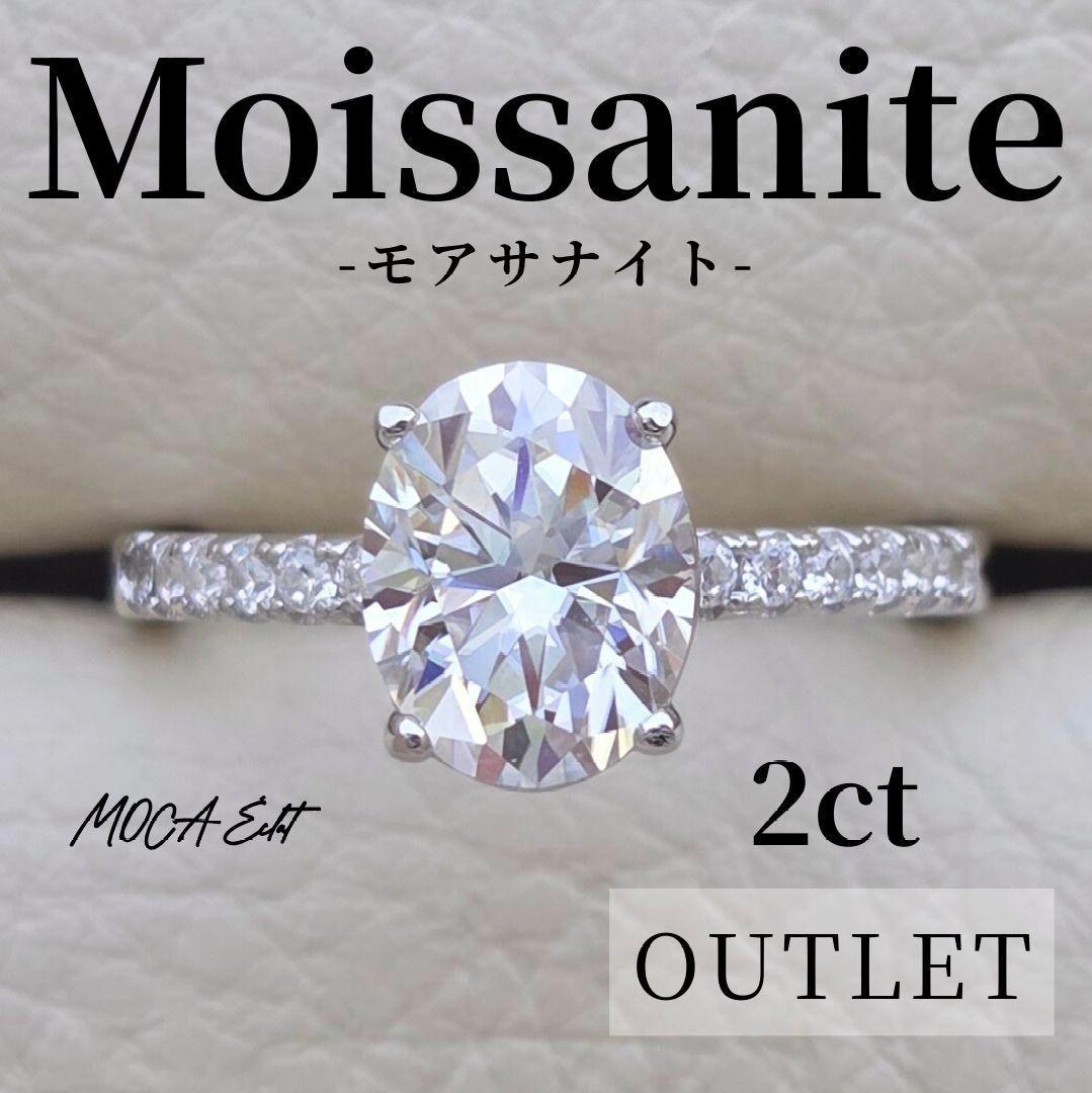 【椿さま お取り寄せ】モアサナイト リボンデザインリング 2ct オーバルカット