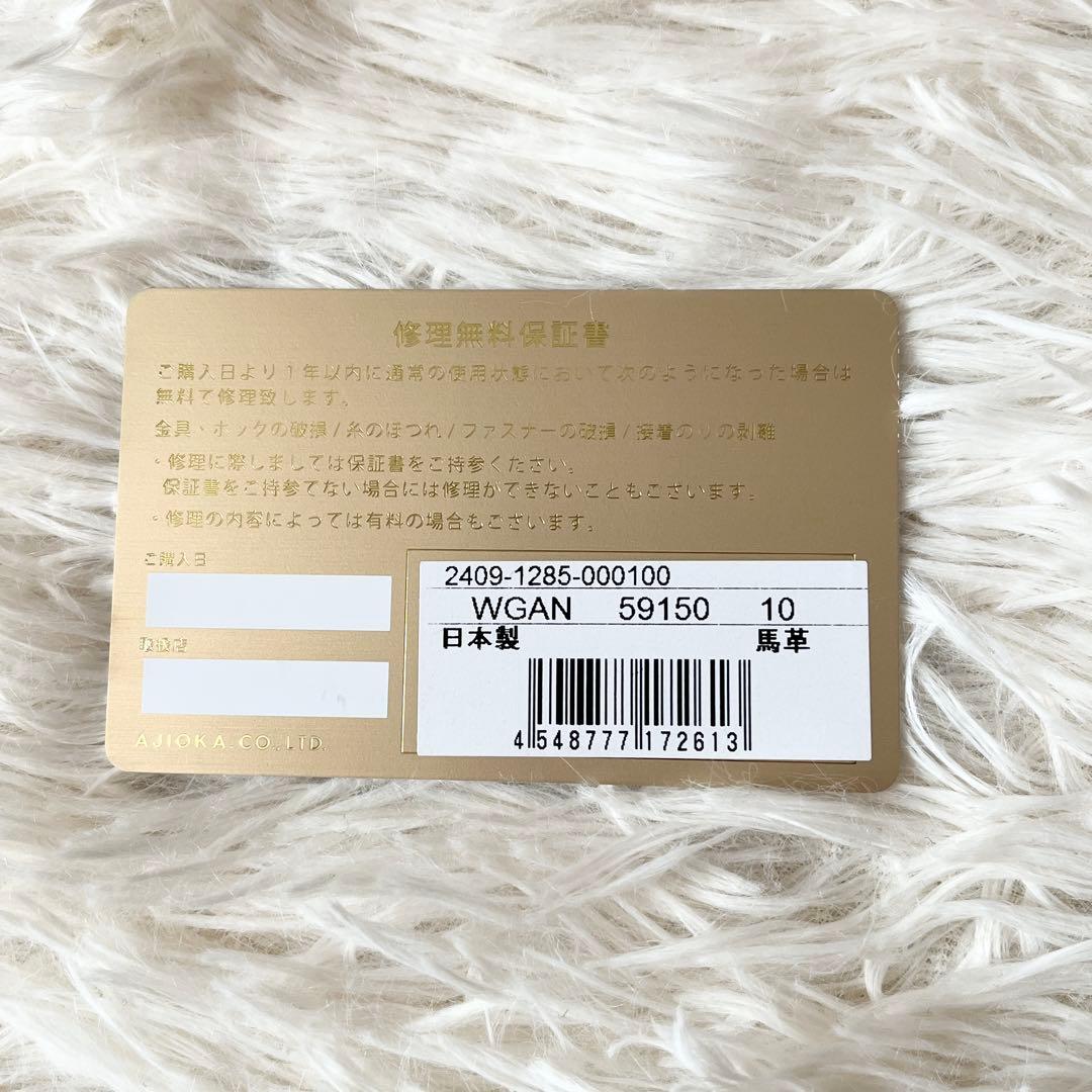 極美品✨GANZO ガンゾ ラウンドファスナー 長財布　コードバン