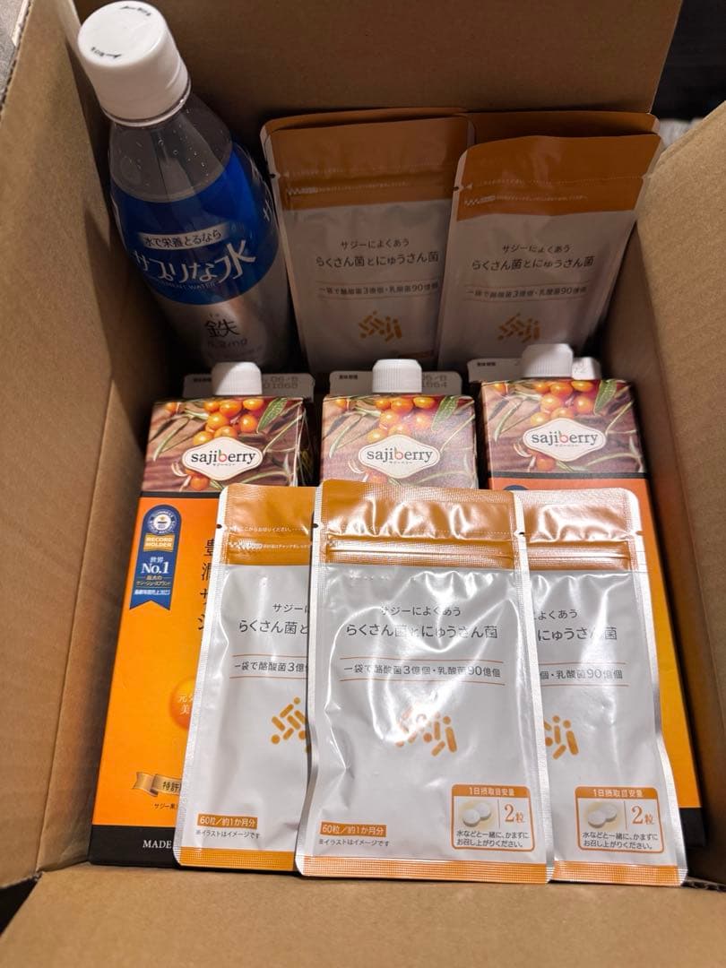 【3本セット】 フィネス 豊潤サジー1000ml 乳酸菌のサプリ7袋&炭酸水付