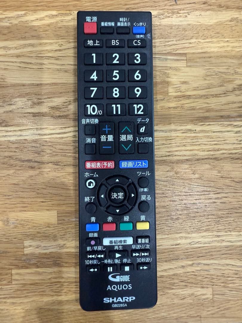 【送料込】シャープ40型 液晶TV AQUOS LC-40H40 裏番組録画対応