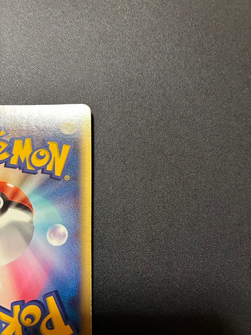 【希少】ポケモンカード レックウザex スパイラルグロウ 天空の覇者