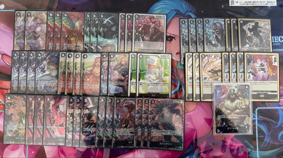 ワンピースカードゲーム　デッキ　黒ルッチ