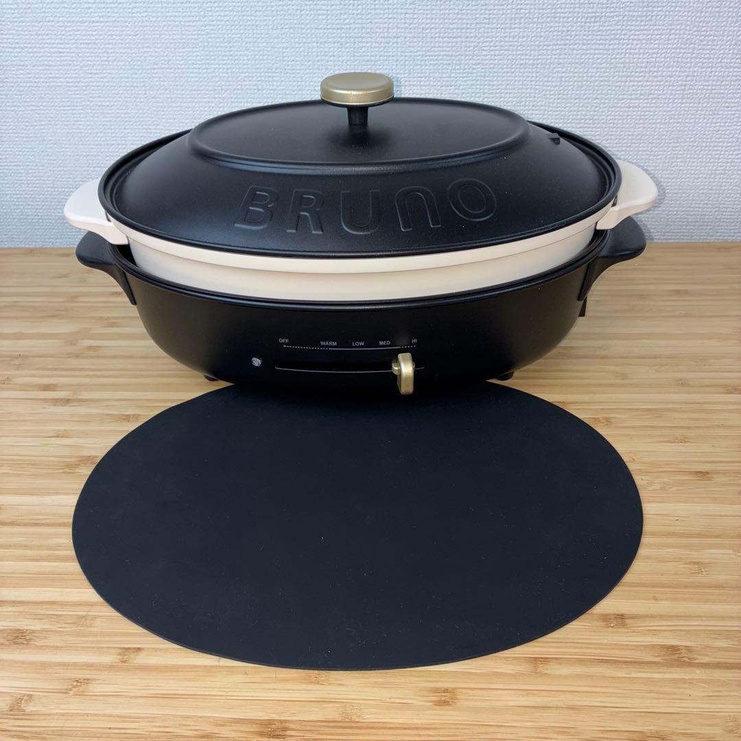 BRUNO ホットプレート ブラック