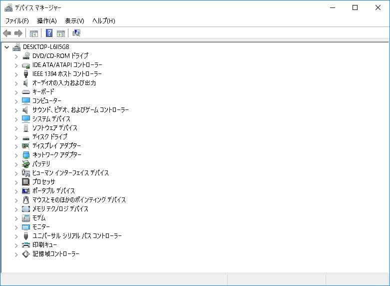 大画面 Sony VAIO 2GB 80GB WiFi
