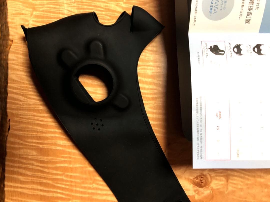 極美品★EMS30%UP☆￥33,000★ヤーマン★メディリフト プラス